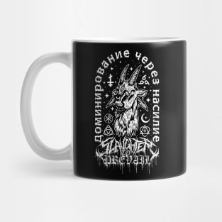 Slaughter to Prevail Russian Satan Windbreaker. Mug